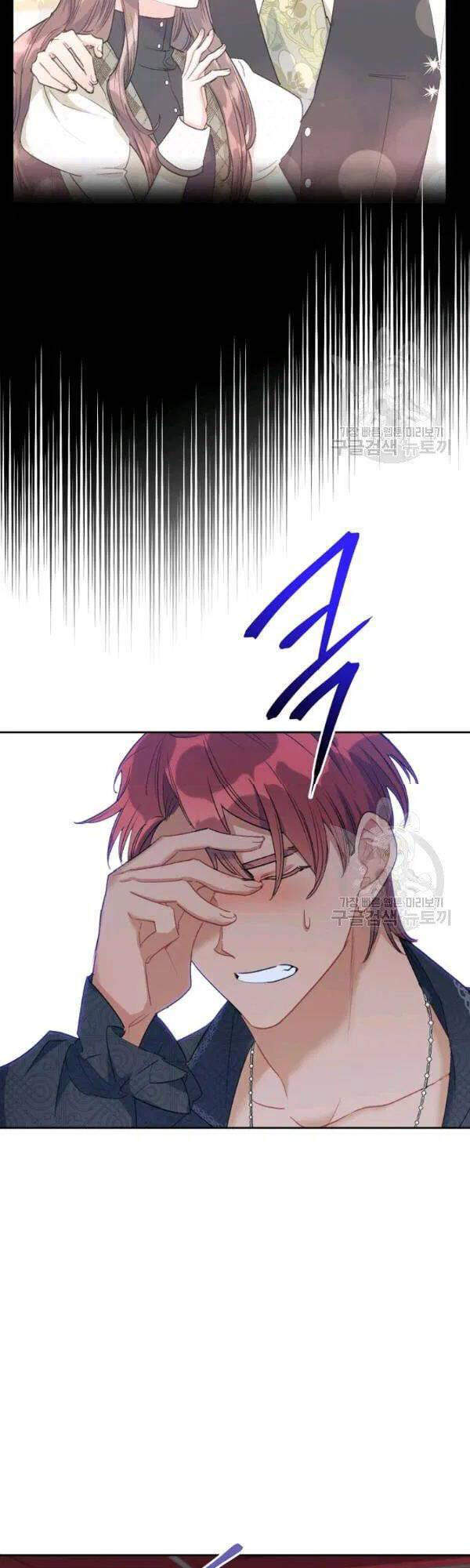 50 Công Thức Pha Trà Của Nữ Công Tước Chapter 109 - 32