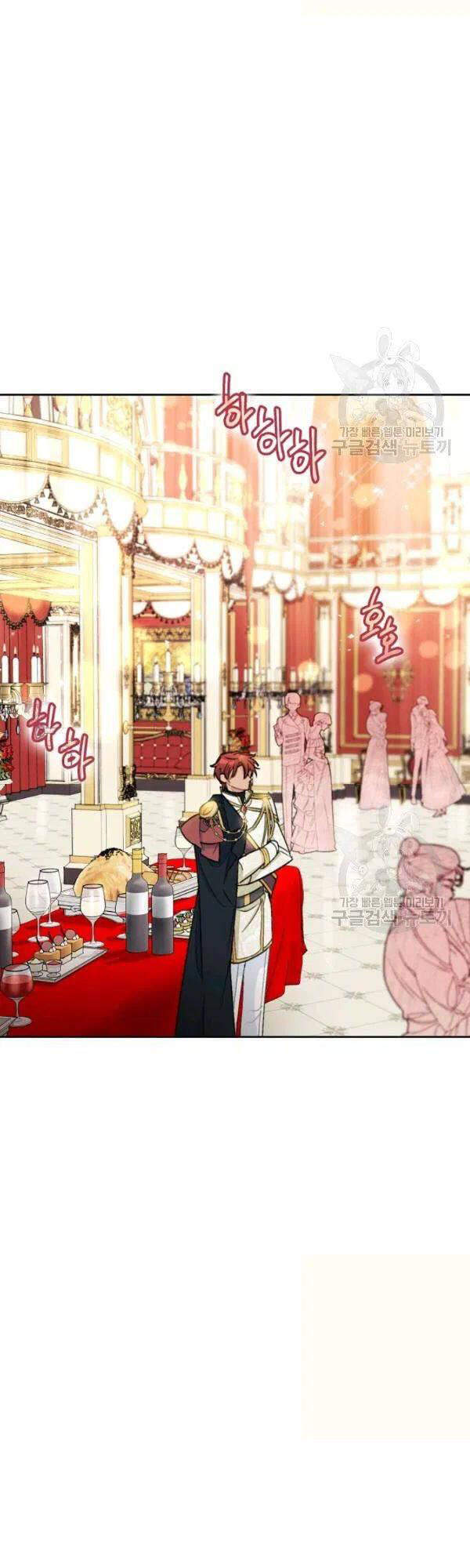 50 Công Thức Pha Trà Của Nữ Công Tước Chapter 109 - 36