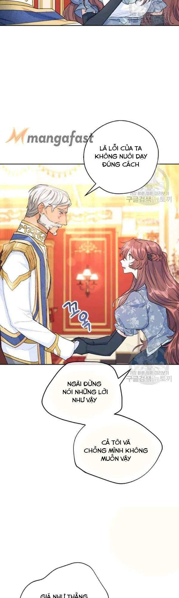 50 Công Thức Pha Trà Của Nữ Công Tước Chapter 110 - 26