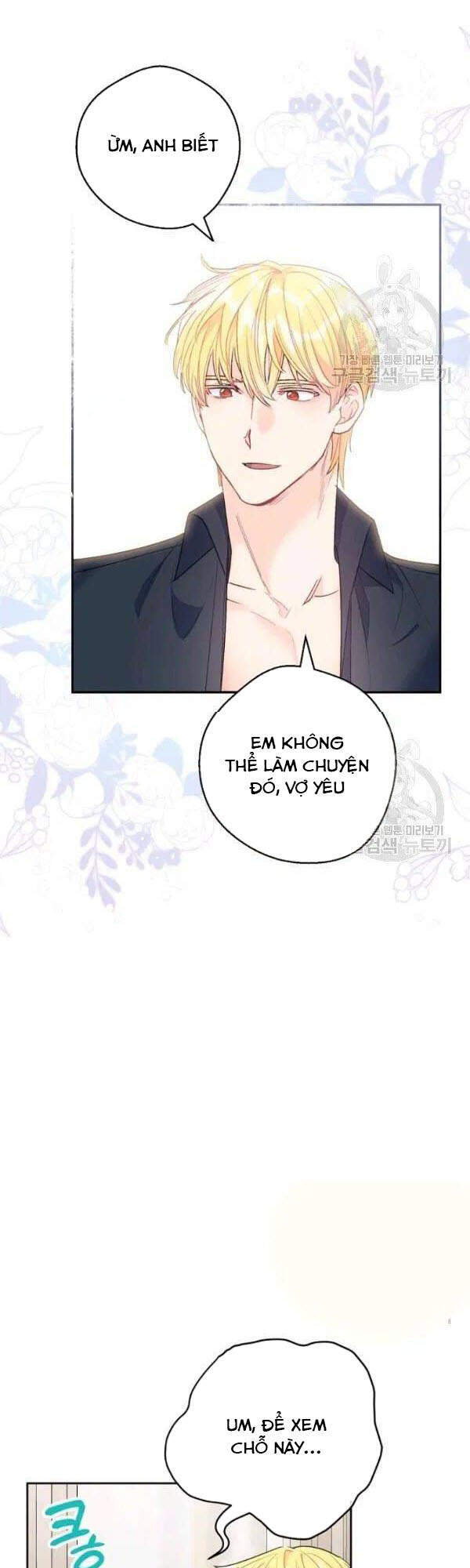 50 Công Thức Pha Trà Của Nữ Công Tước Chapter 110 - 46