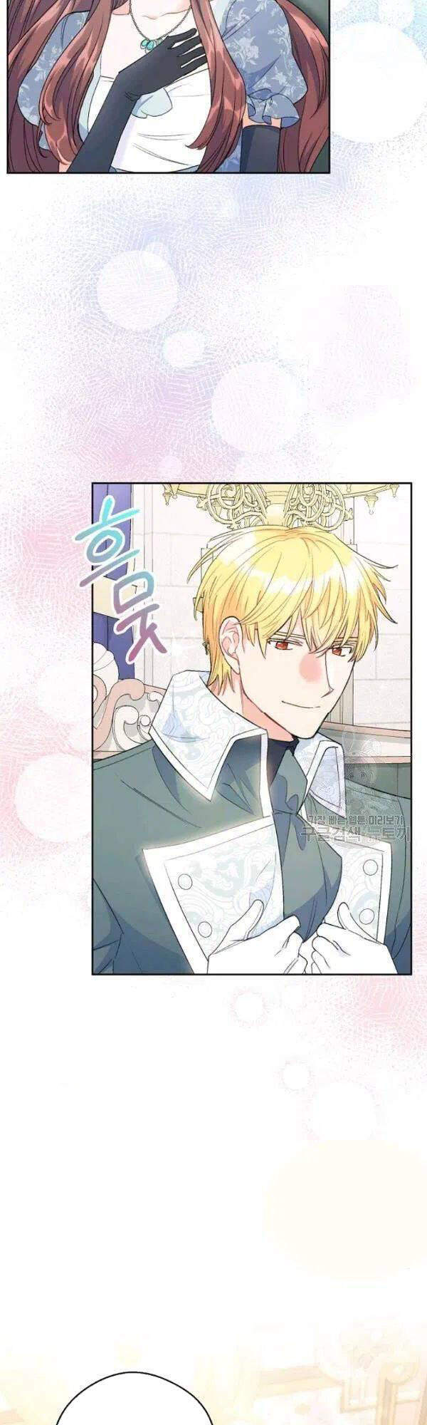 50 Công Thức Pha Trà Của Nữ Công Tước Chapter 110 - 50