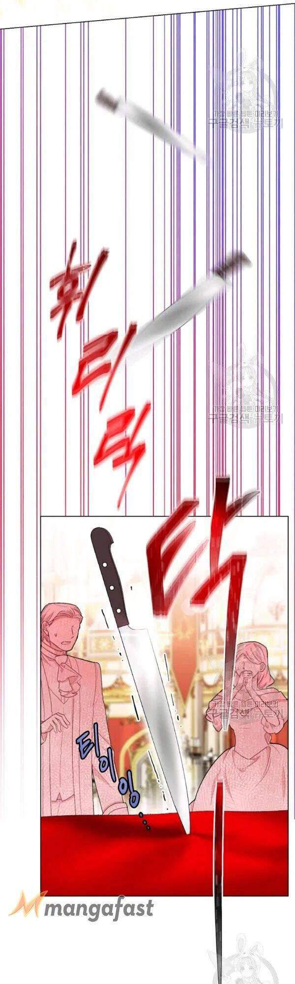 50 Công Thức Pha Trà Của Nữ Công Tước Chapter 110 - 10