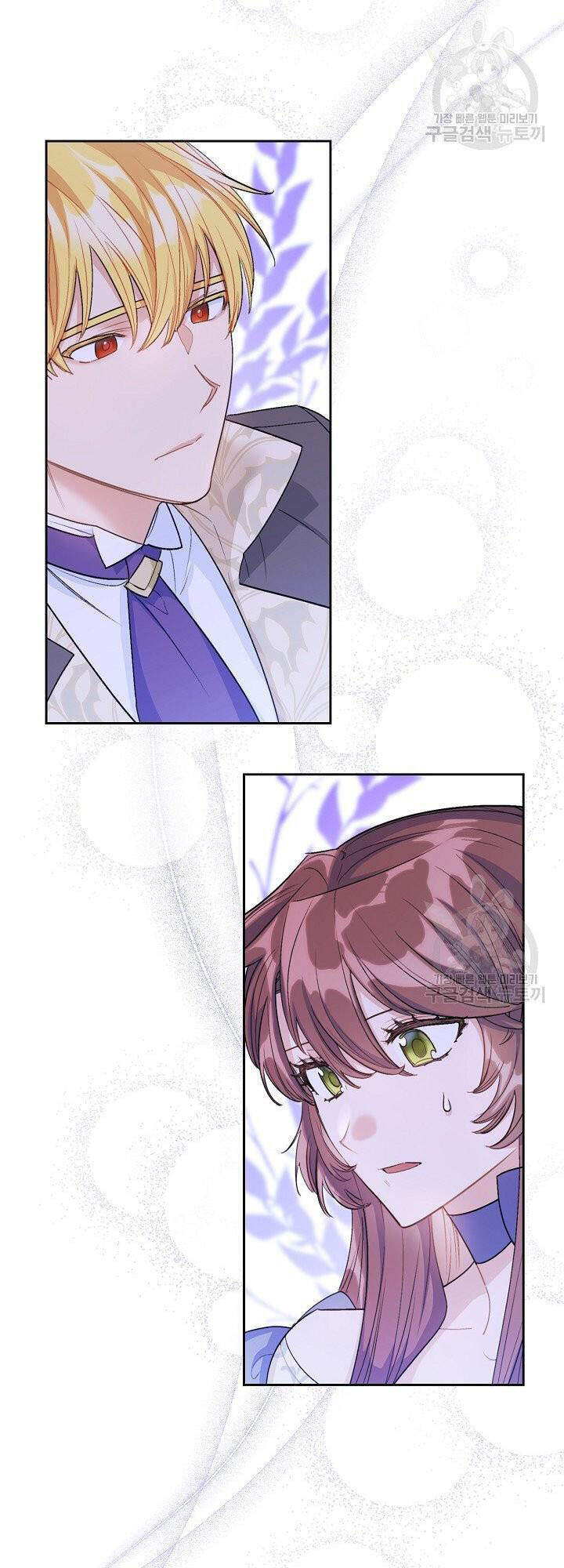 50 Công Thức Pha Trà Của Nữ Công Tước Chapter 111 - 28