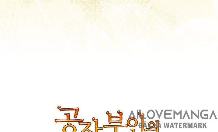 50 Công Thức Pha Trà Của Nữ Công Tước Chapter 111 - 63