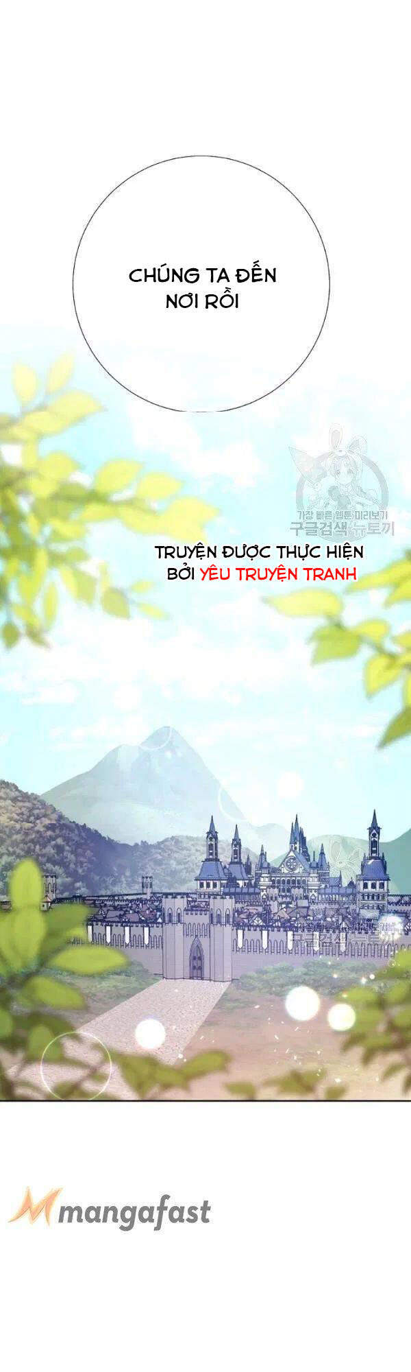 50 Công Thức Pha Trà Của Nữ Công Tước Chapter 112 - 1