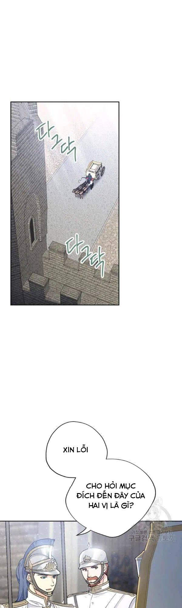 50 Công Thức Pha Trà Của Nữ Công Tước Chapter 112 - 2