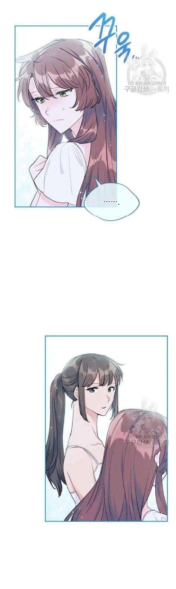 50 Công Thức Pha Trà Của Nữ Công Tước Chapter 113 - 35