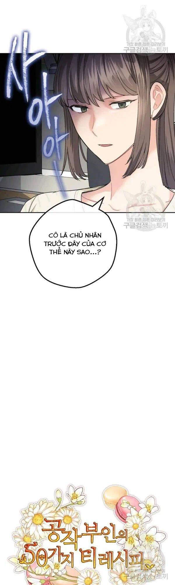 50 Công Thức Pha Trà Của Nữ Công Tước Chapter 113 - 5