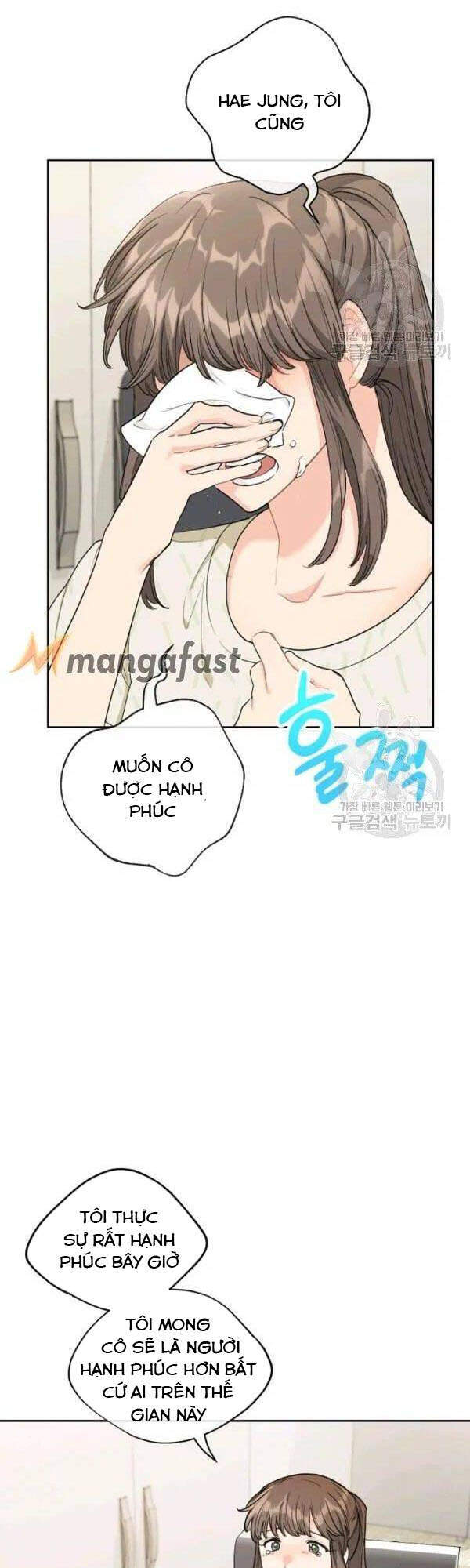 50 Công Thức Pha Trà Của Nữ Công Tước Chapter 113 - 42