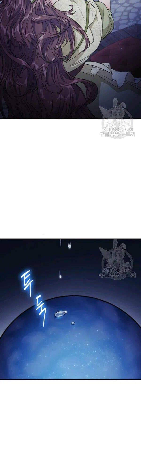 50 Công Thức Pha Trà Của Nữ Công Tước Chapter 113 - 47