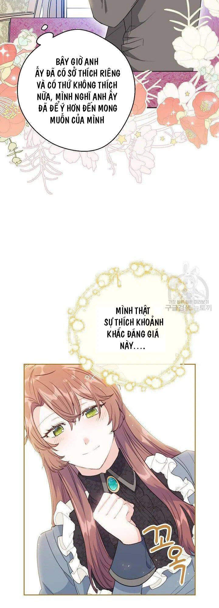 50 Công Thức Pha Trà Của Nữ Công Tước Chapter 115 - 56