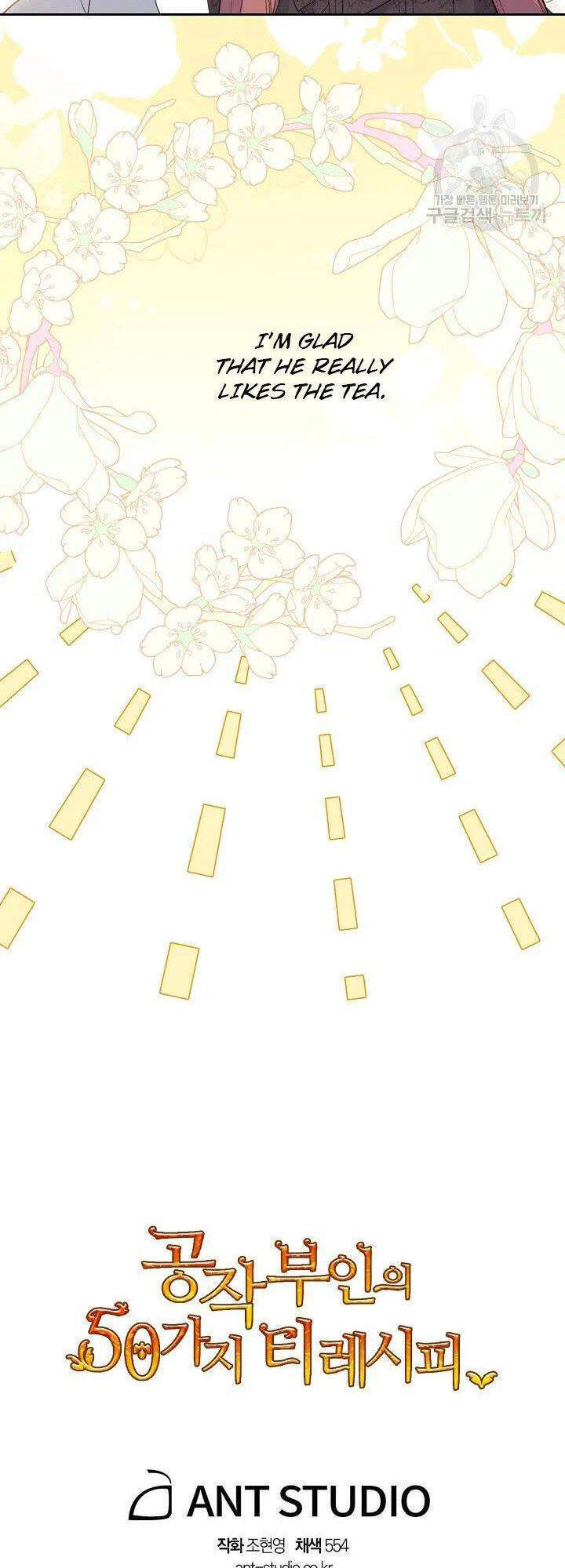 50 Công Thức Pha Trà Của Nữ Công Tước Chapter 115 - 60