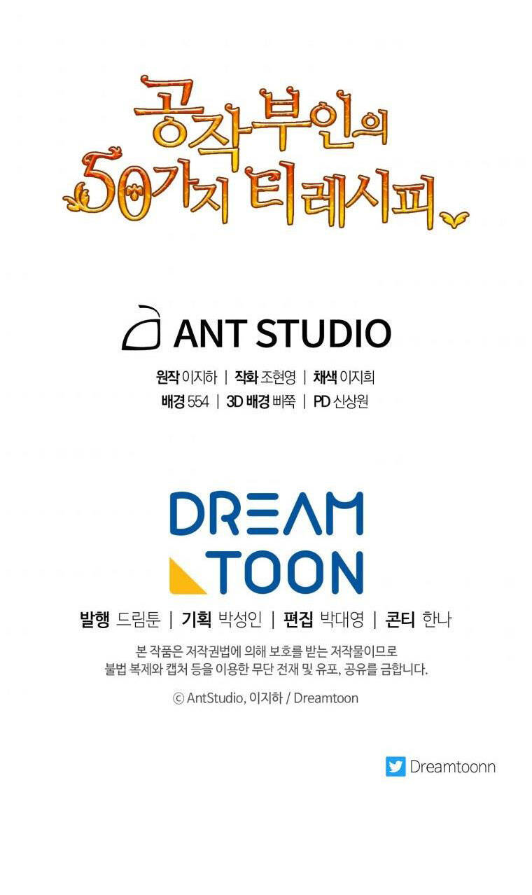 50 Công Thức Pha Trà Của Nữ Công Tước Chapter 131 - 84