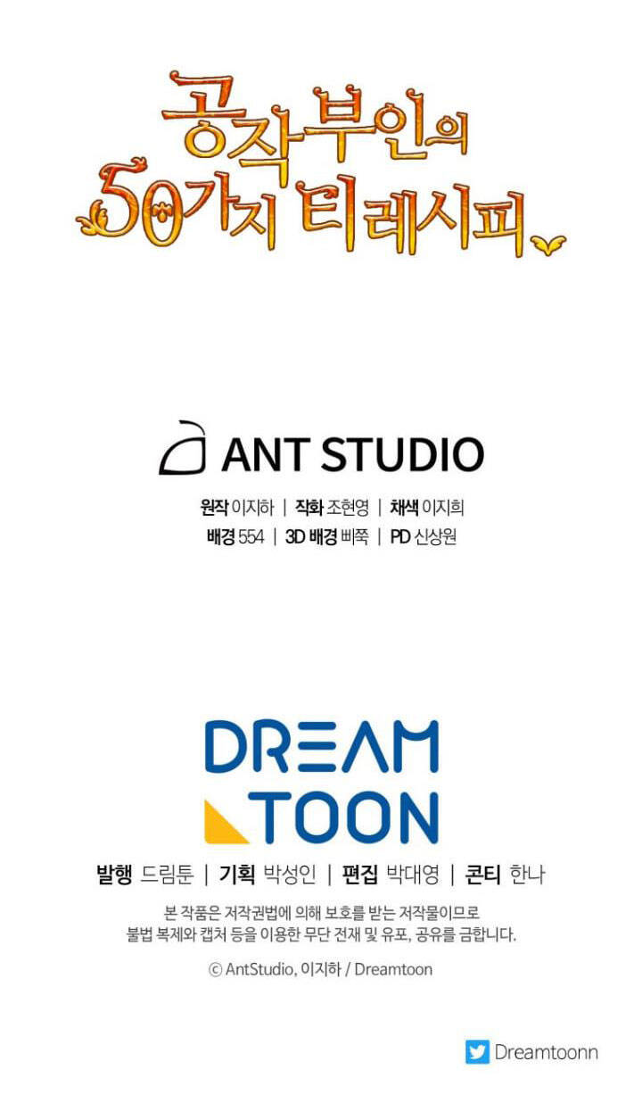 50 Công Thức Pha Trà Của Nữ Công Tước Chapter 135 - 67