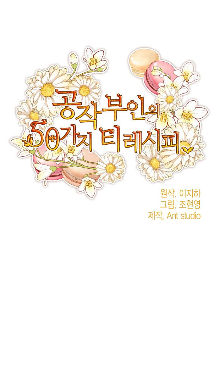 50 Công Thức Pha Trà Của Nữ Công Tước Chapter 136 - 15