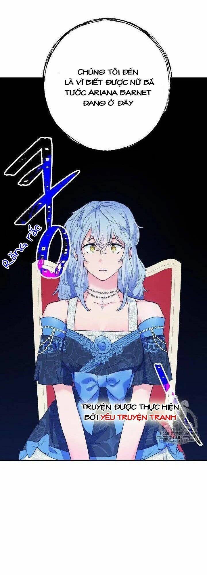 50 Công Thức Pha Trà Của Nữ Công Tước Chapter 95.5 - 1