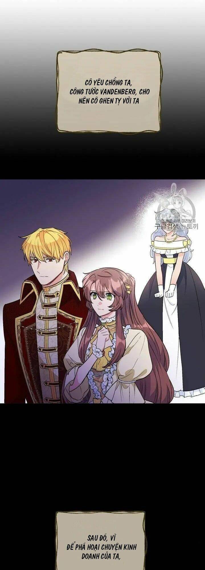 50 Công Thức Pha Trà Của Nữ Công Tước Chapter 95.5 - 11