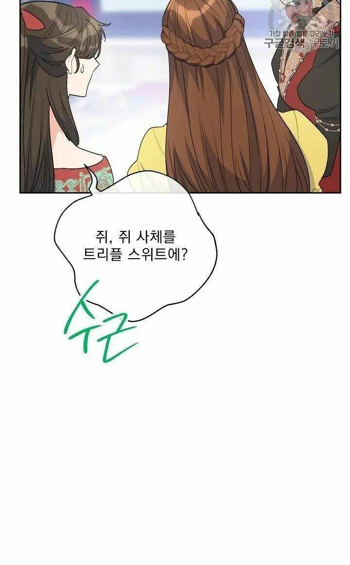 50 Công Thức Pha Trà Của Nữ Công Tước Chapter 95.5 - 13