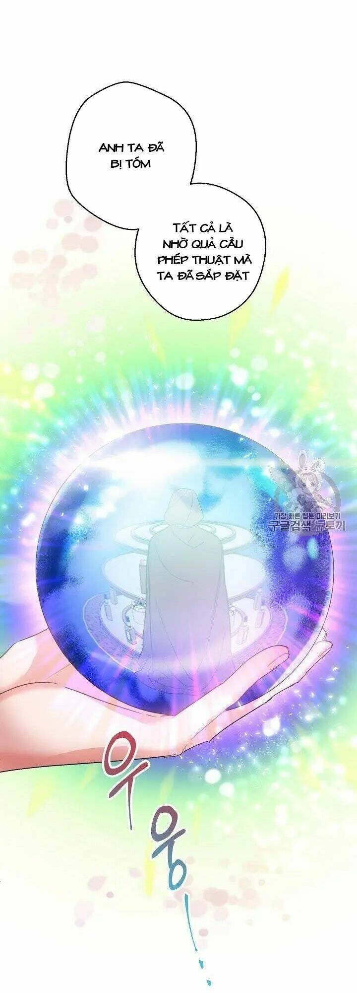 50 Công Thức Pha Trà Của Nữ Công Tước Chapter 95.5 - 15