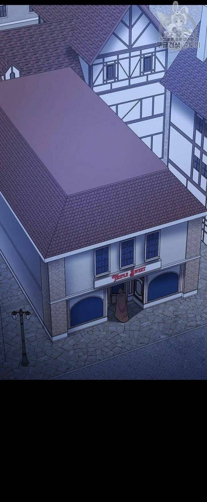 50 Công Thức Pha Trà Của Nữ Công Tước Chapter 95 - 2