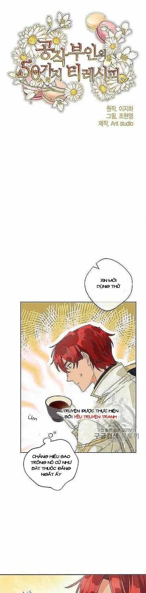 50 Công Thức Pha Trà Của Nữ Công Tước Chapter 97.5 - 1