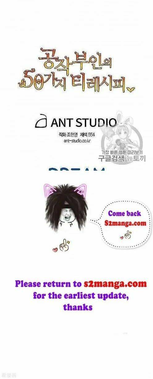 50 Công Thức Pha Trà Của Nữ Công Tước Chapter 97.5 - 24