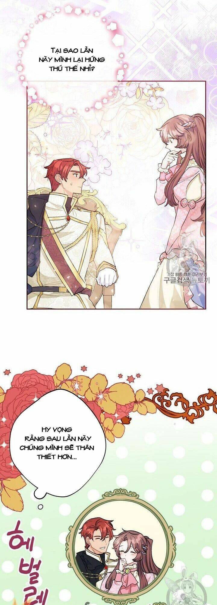 50 Công Thức Pha Trà Của Nữ Công Tước Chapter 98 - 42