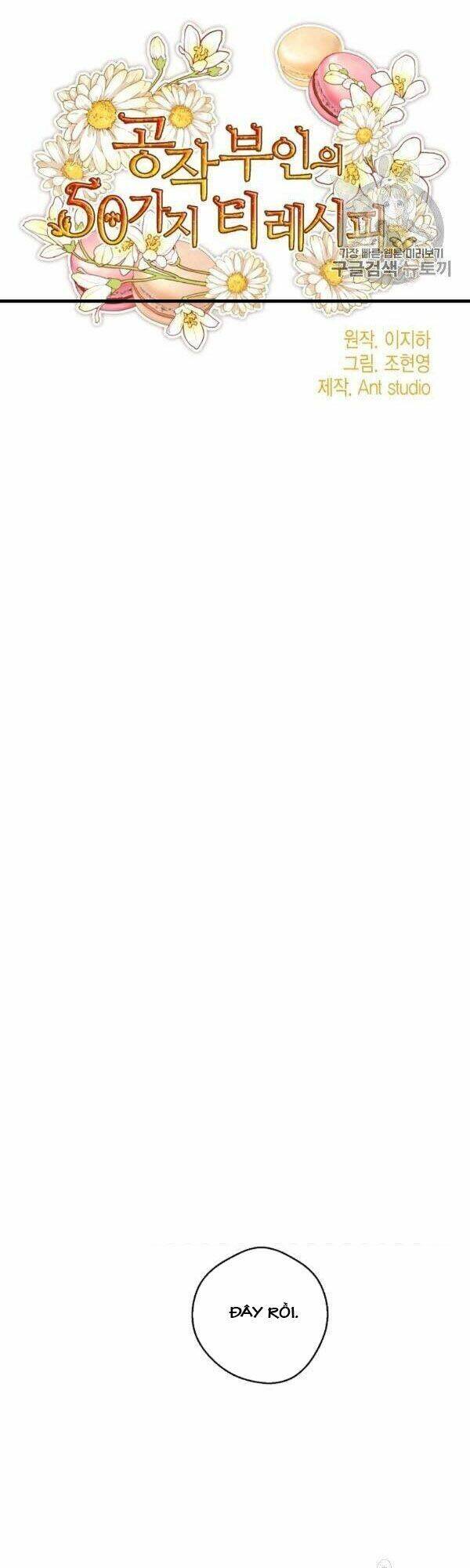 50 Công Thức Pha Trà Của Nữ Công Tước Chapter 99 - 24