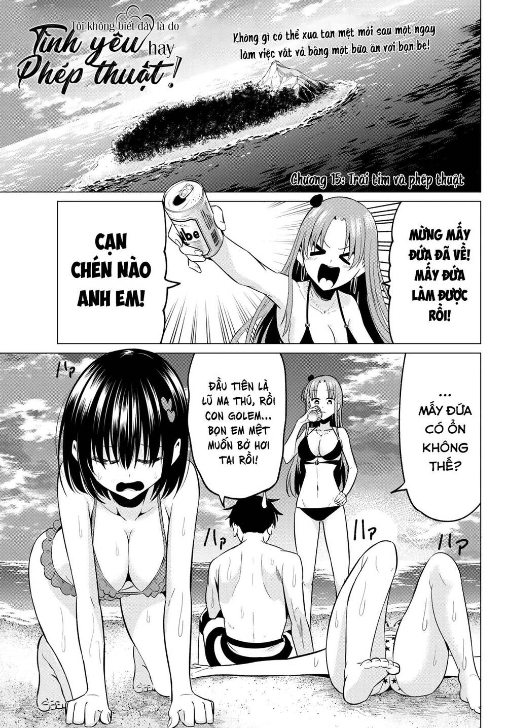 Tôi Không Biết Đây Là Do Tình Yêu Hay Phép Thuật Nữa! Chapter 15 - 2