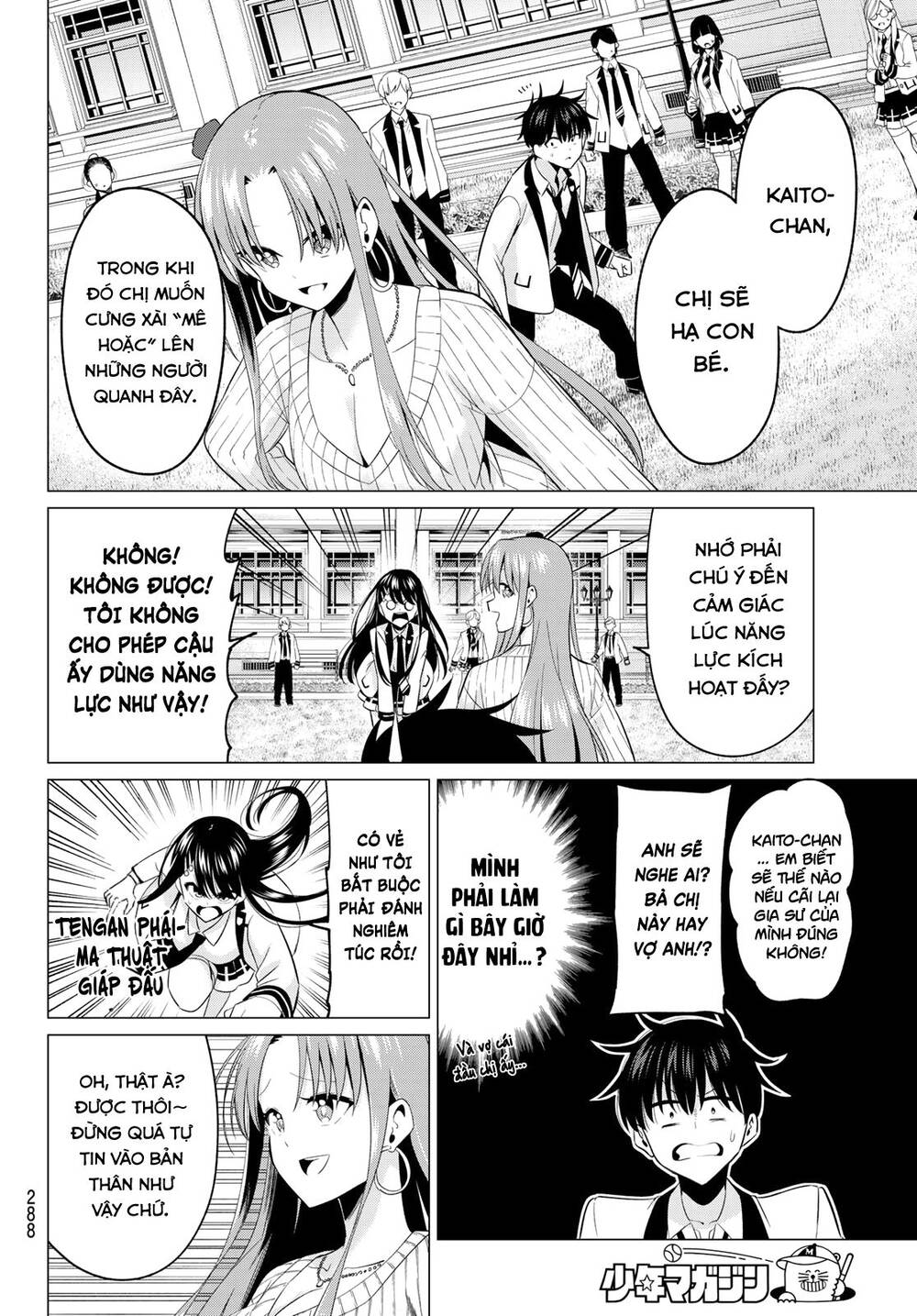 Tôi Không Biết Đây Là Do Tình Yêu Hay Phép Thuật Nữa! Chapter 6 - 5