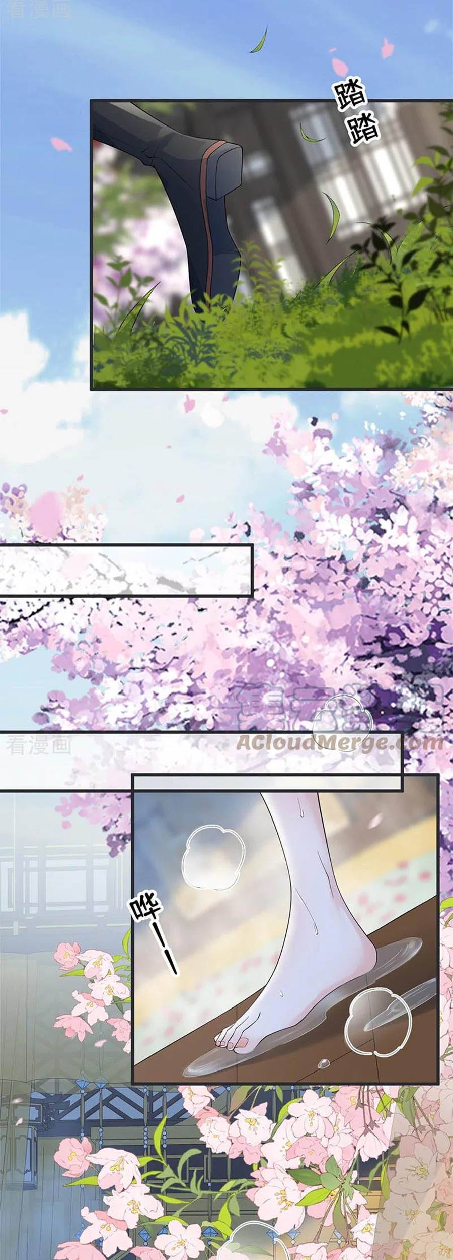 Thái Hậu Quân Hạ Thần Chapter 127 - 7