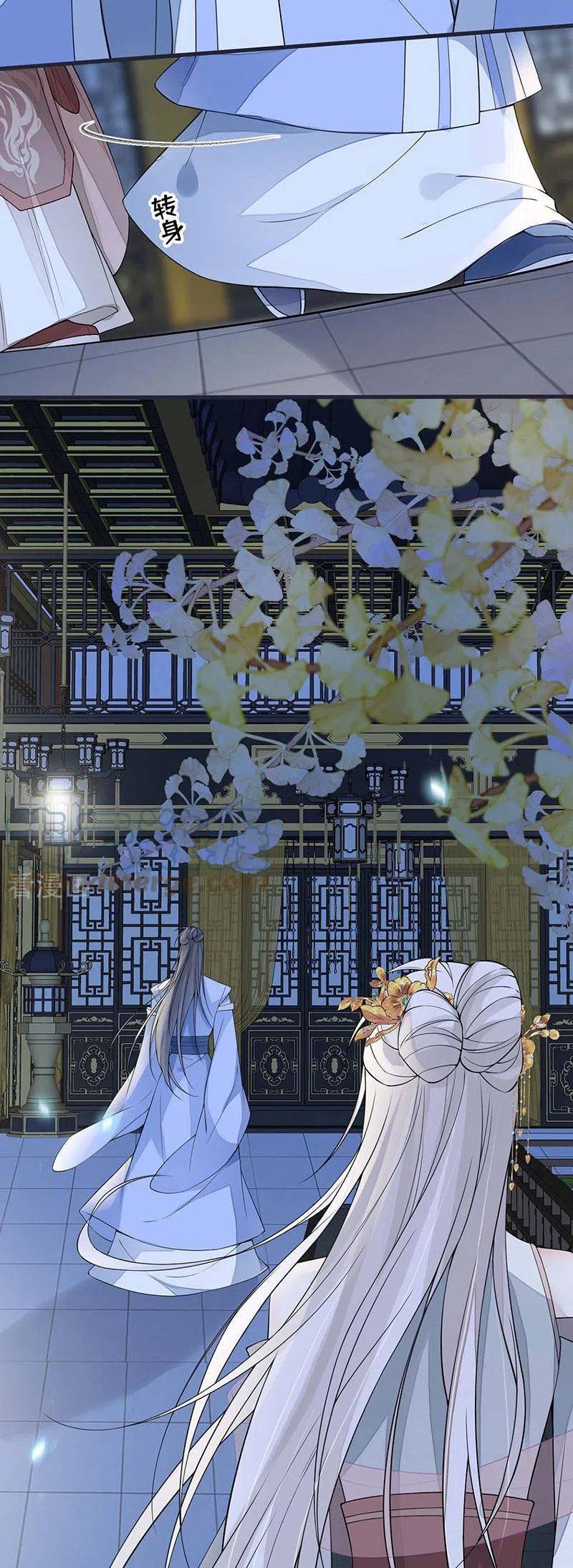 Thái Hậu Quân Hạ Thần Chapter 136 - 15