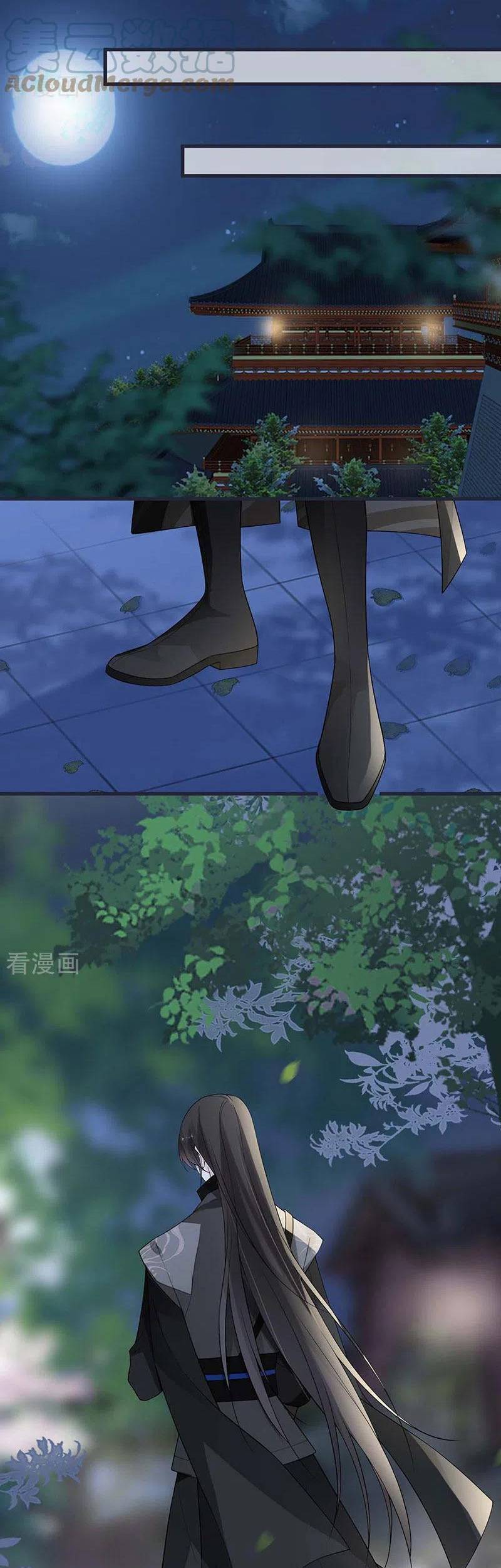 Thái Hậu Quân Hạ Thần Chapter 136 - 23