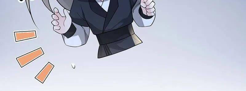 Thái Hậu Quân Hạ Thần Chapter 137 - 8