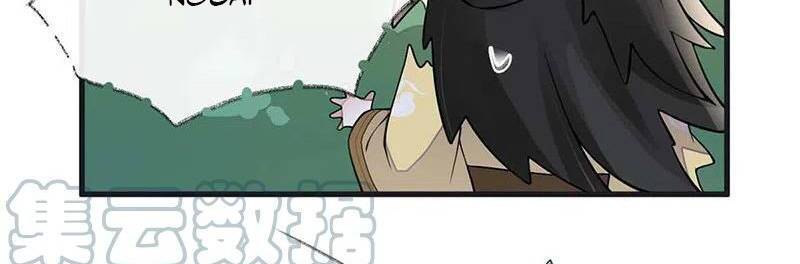 Thái Hậu Quân Hạ Thần Chapter 140 - 9