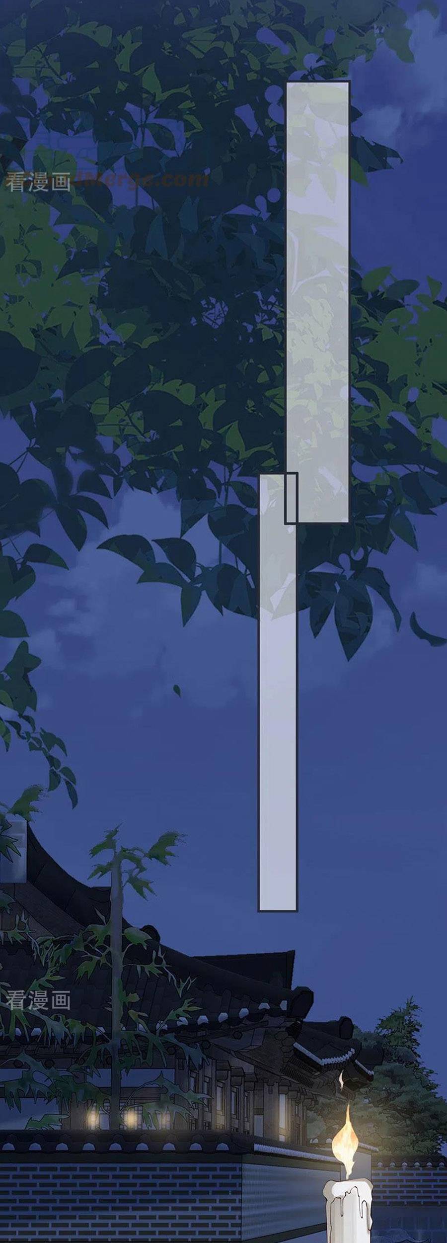 Thái Hậu Quân Hạ Thần Chapter 149 - 7