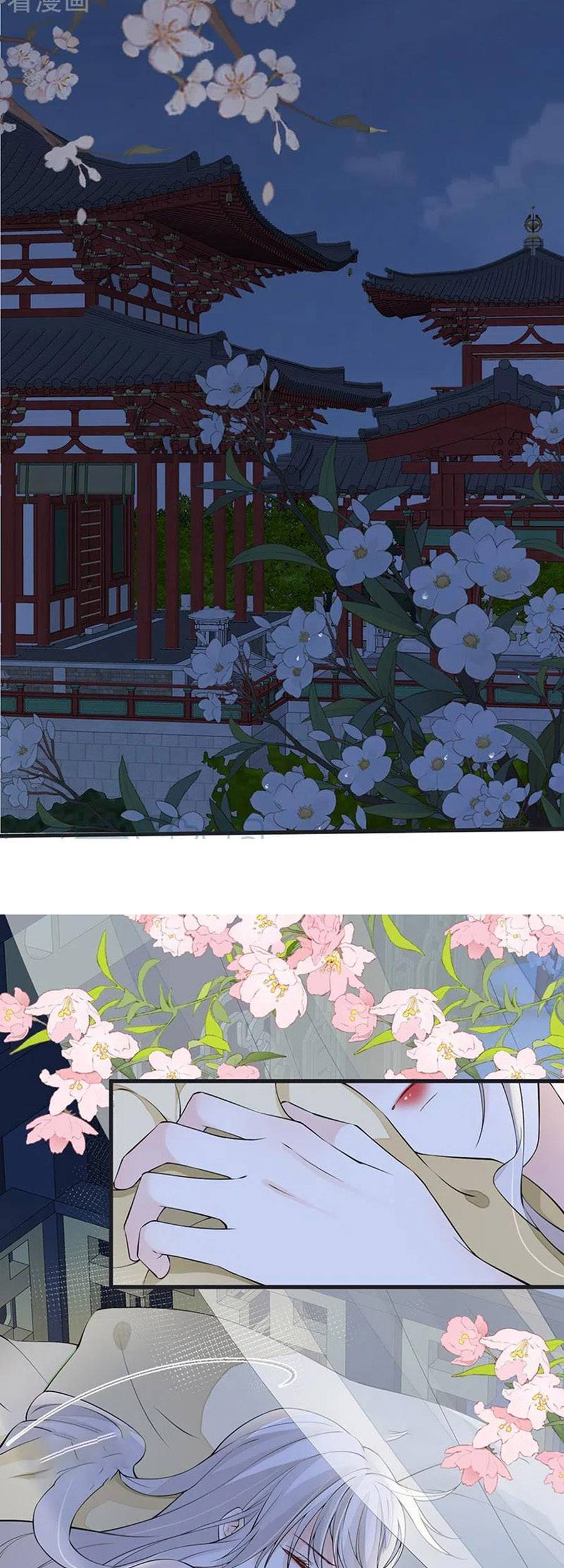 Thái Hậu Quân Hạ Thần Chapter 152 - 24