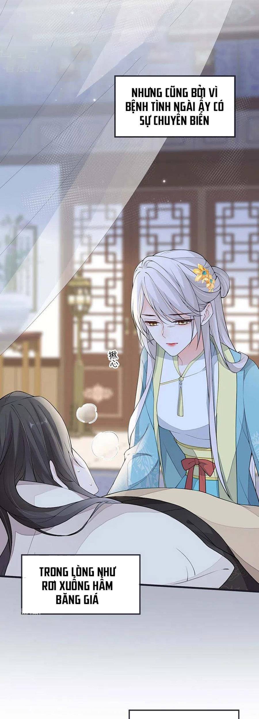 Thái Hậu Quân Hạ Thần Chapter 155 - 7