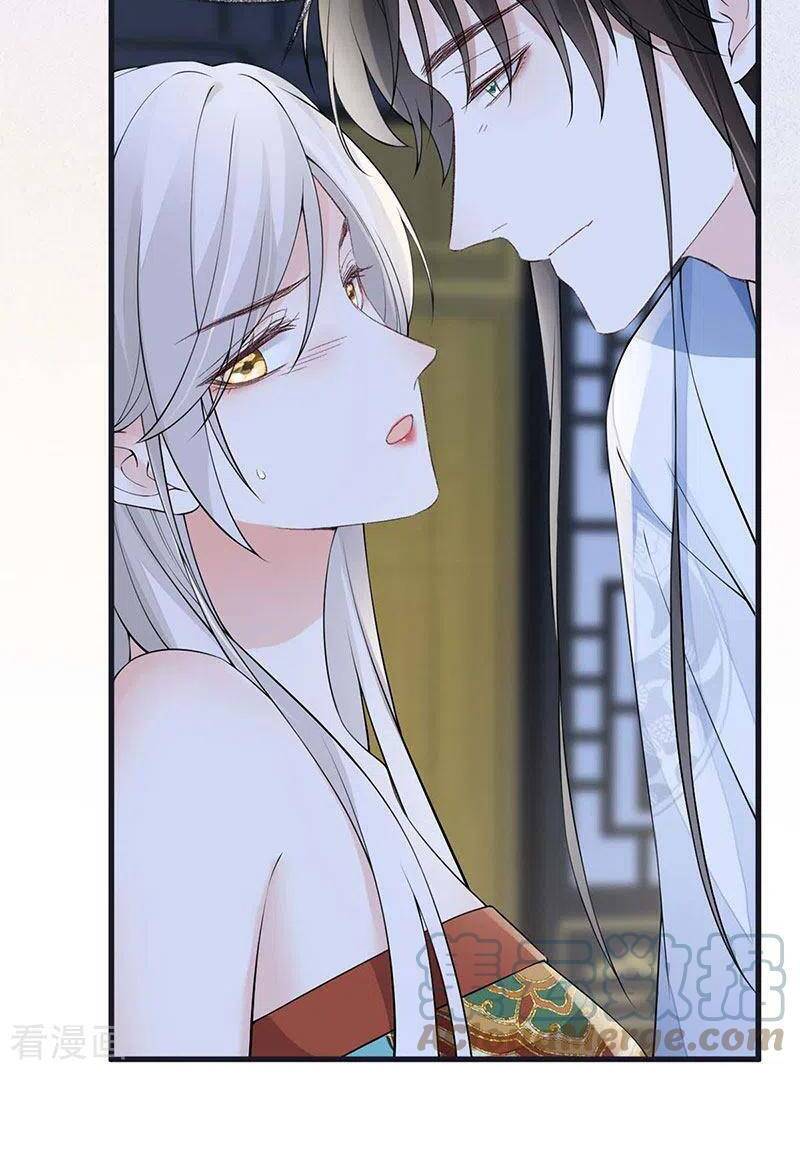 Thái Hậu Quân Hạ Thần Chapter 157 - 23