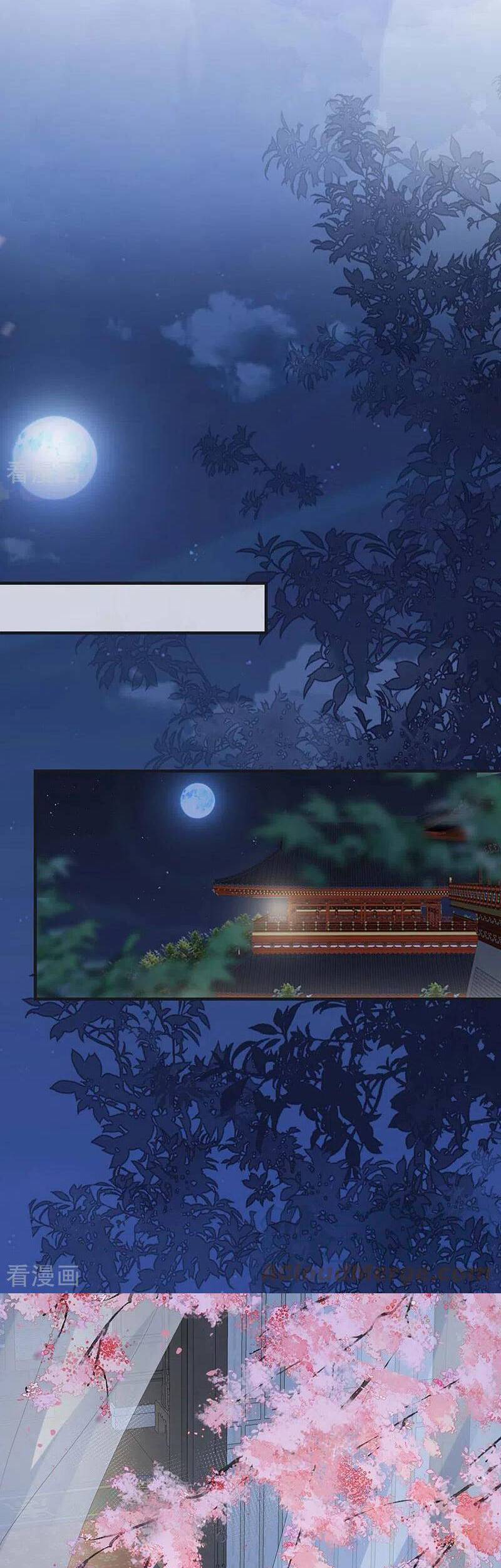 Thái Hậu Quân Hạ Thần Chapter 171 - 22