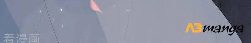 Thái Hậu Quân Hạ Thần Chapter 171 - 30