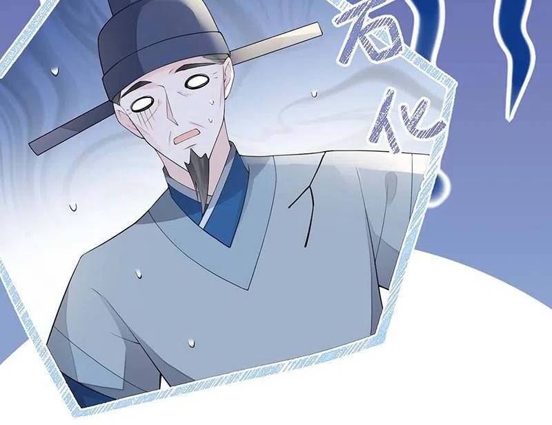 Thái Hậu Quân Hạ Thần Chapter 173 - 19