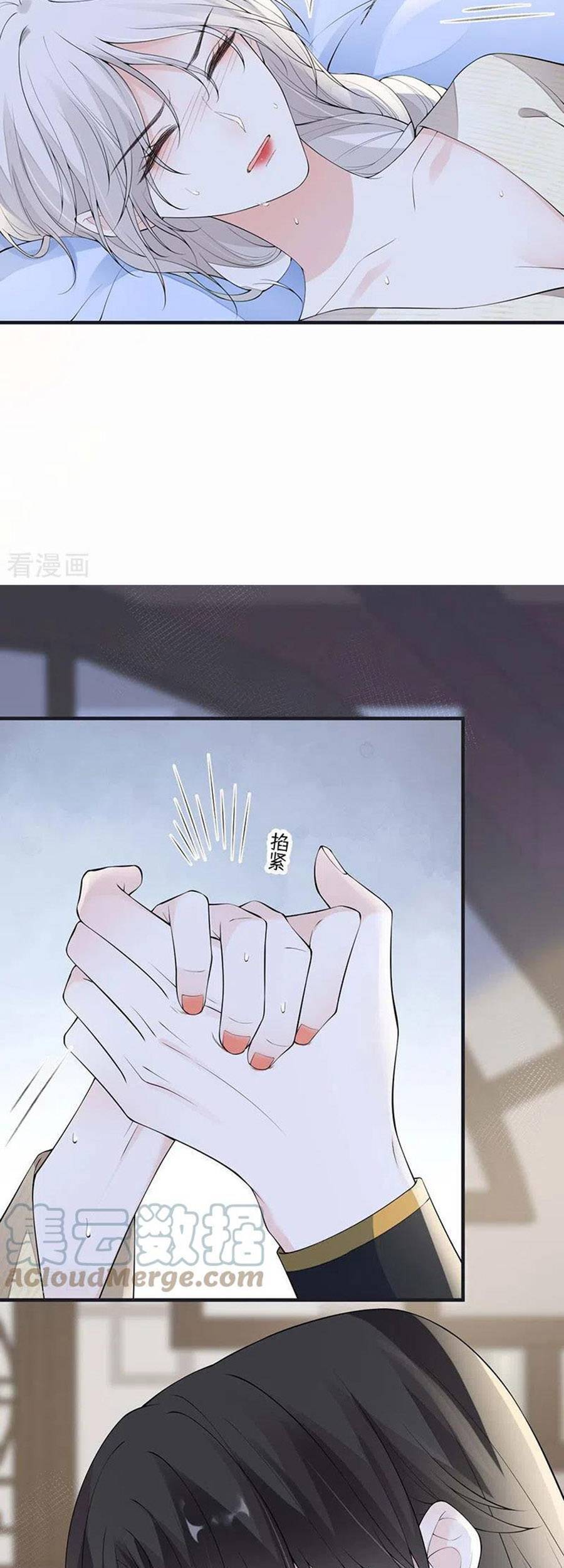 Thái Hậu Quân Hạ Thần Chapter 174 - 17