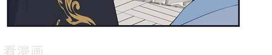 Thái Hậu Quân Hạ Thần Chapter 174 - 6