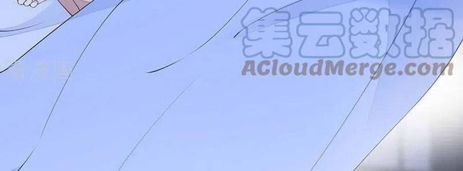 Thái Hậu Quân Hạ Thần Chapter 175 - 19