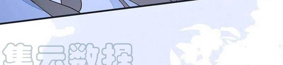 Thái Hậu Quân Hạ Thần Chapter 175 - 26