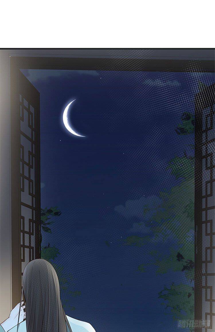 Thái Hậu Quân Hạ Thần Chapter 41 - 33