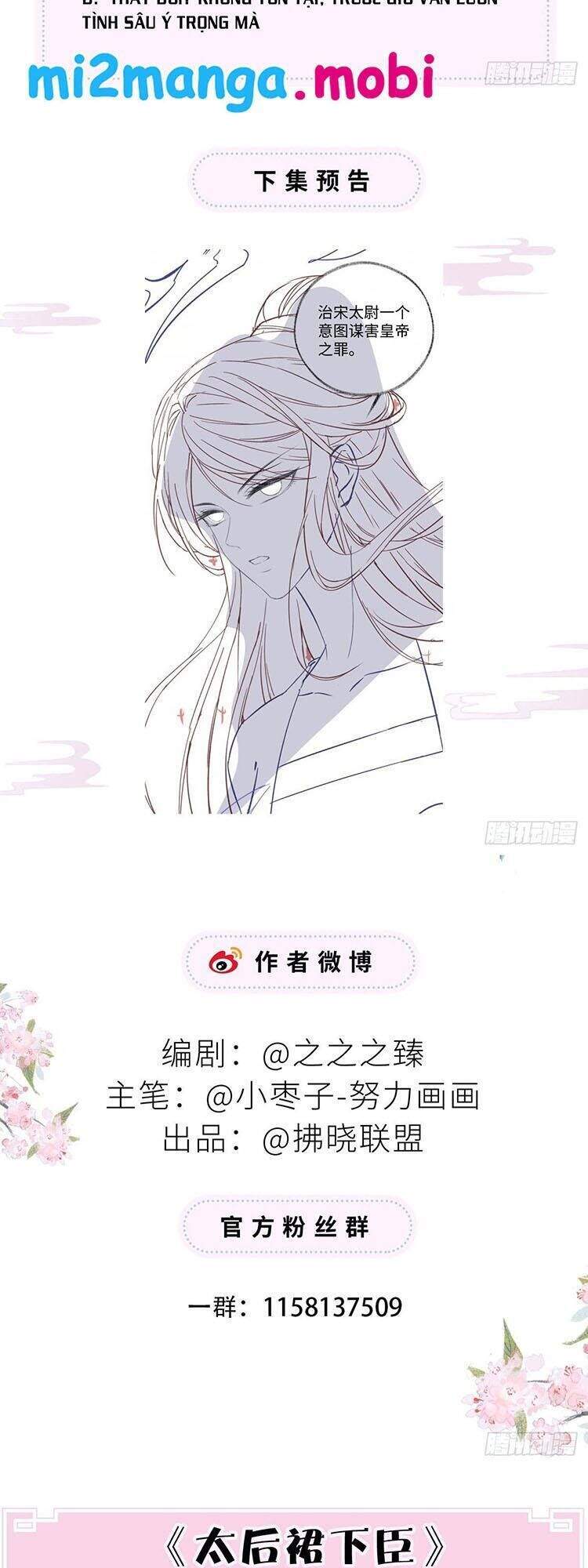 Thái Hậu Quân Hạ Thần Chapter 82 - 29