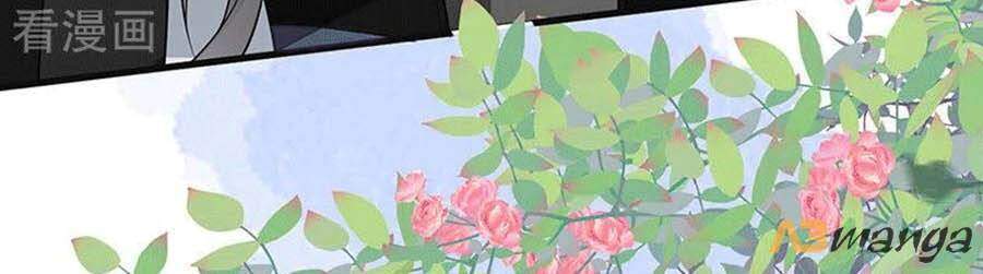 Thái Hậu Quân Hạ Thần Chapter 104 - 25