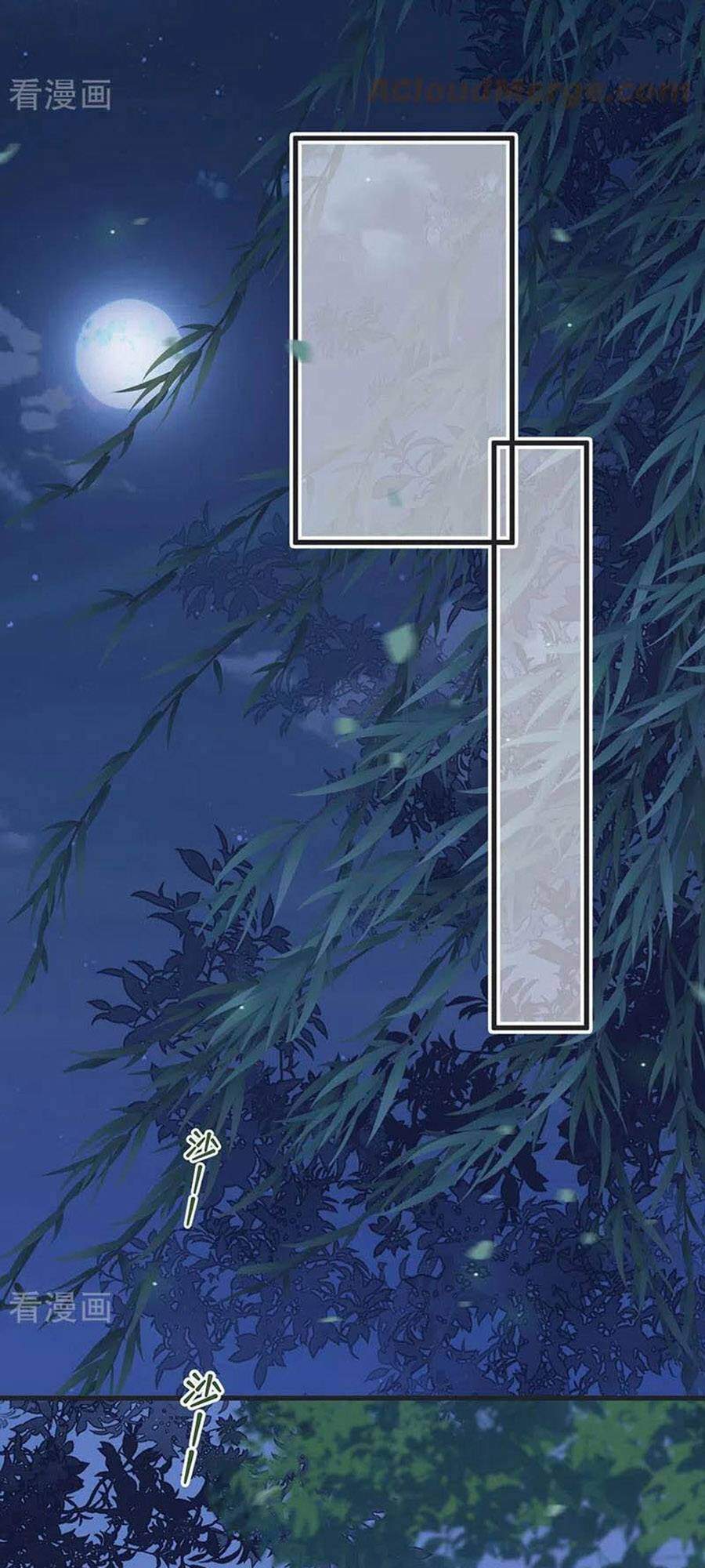 Thái Hậu Quân Hạ Thần Chapter 109 - 19